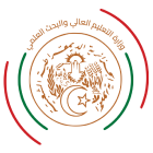 وزارة العدل